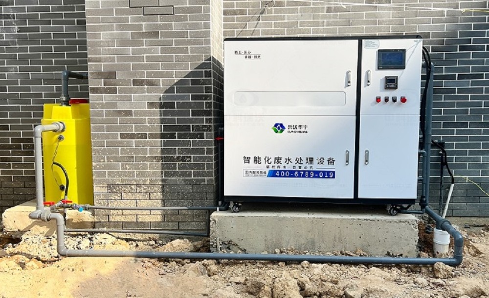 廣東省惠州市惠城區(qū)萬博實(shí)驗(yàn)學(xué)校實(shí)驗(yàn)室廢水處理設(shè)備案例