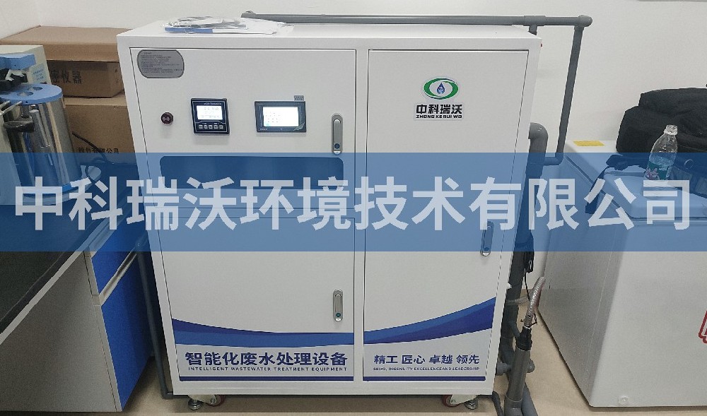 福建省漳州市某儲備糧管理公司實驗室污水處理設備案例