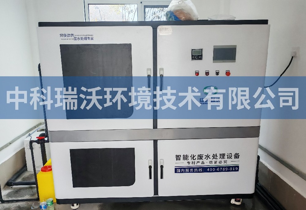 河南省洛陽市某鎮部隊駐地實驗室污水處理設備案例