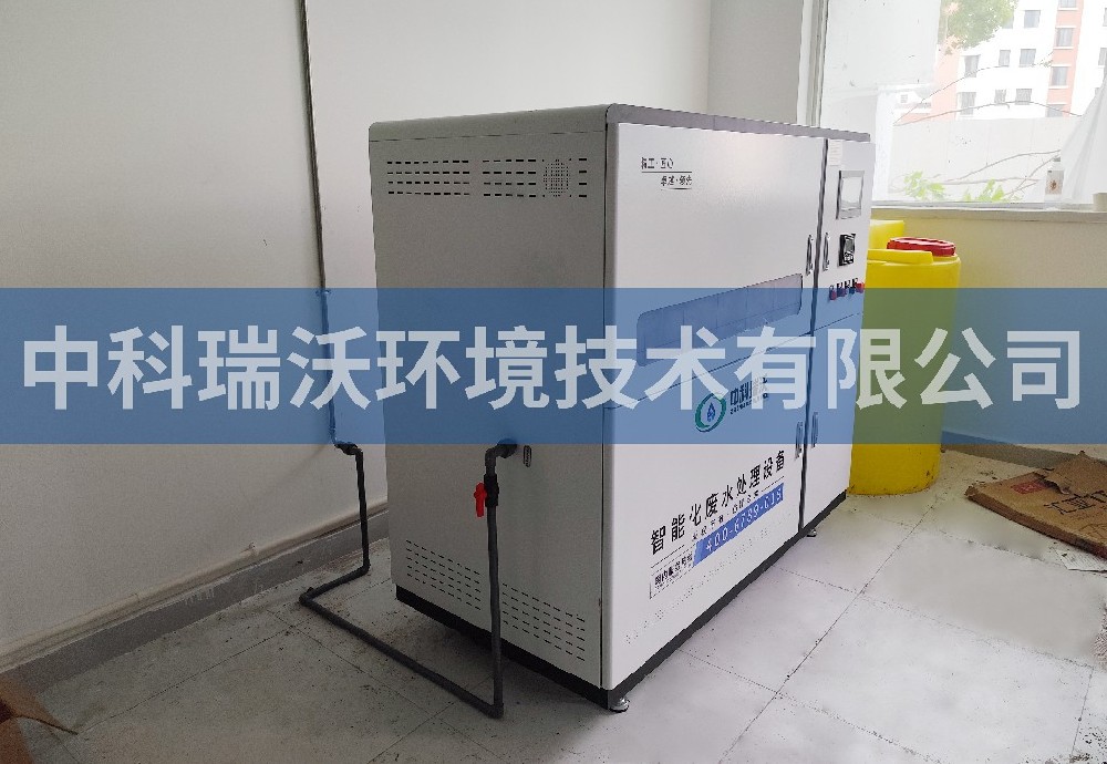 江蘇省蘇州市實(shí)驗(yàn)學(xué)校污水處理設(shè)備