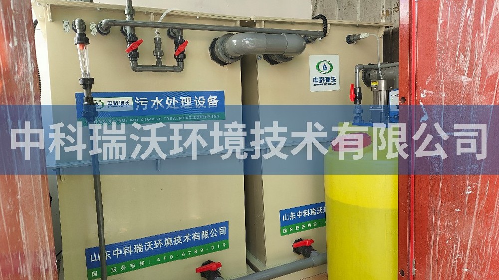 山東省煙臺市某老年公寓污水處理設備