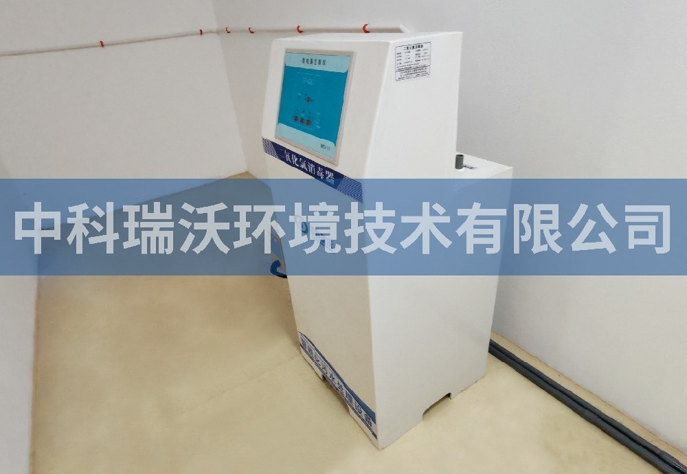 海南省海口市某商貿(mào)城二氧化氯污水處理設(shè)備